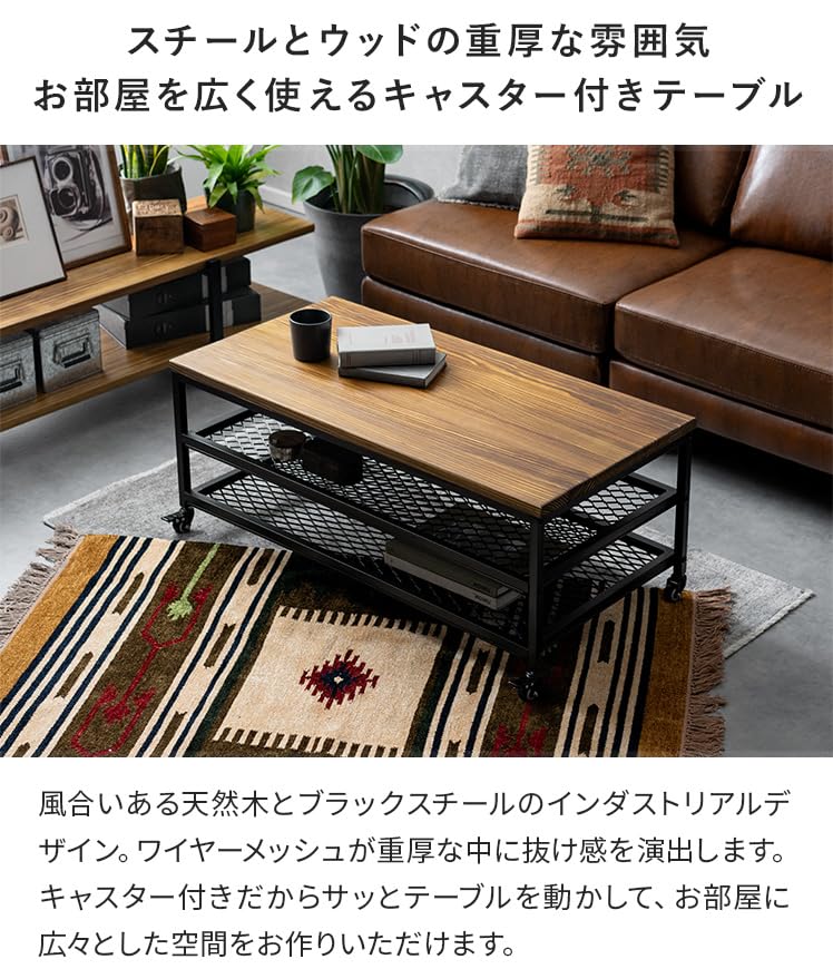 Amazon.co.jp: エア・リゾーム ローテーブル テーブル センター